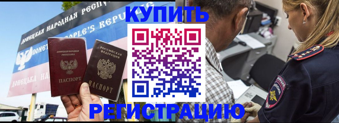 временная регистрация госуслуги в Сызрани