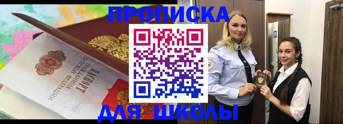 регистрация для дет. сада в Сызрани